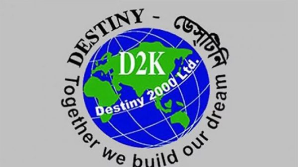Destini 1024x576
