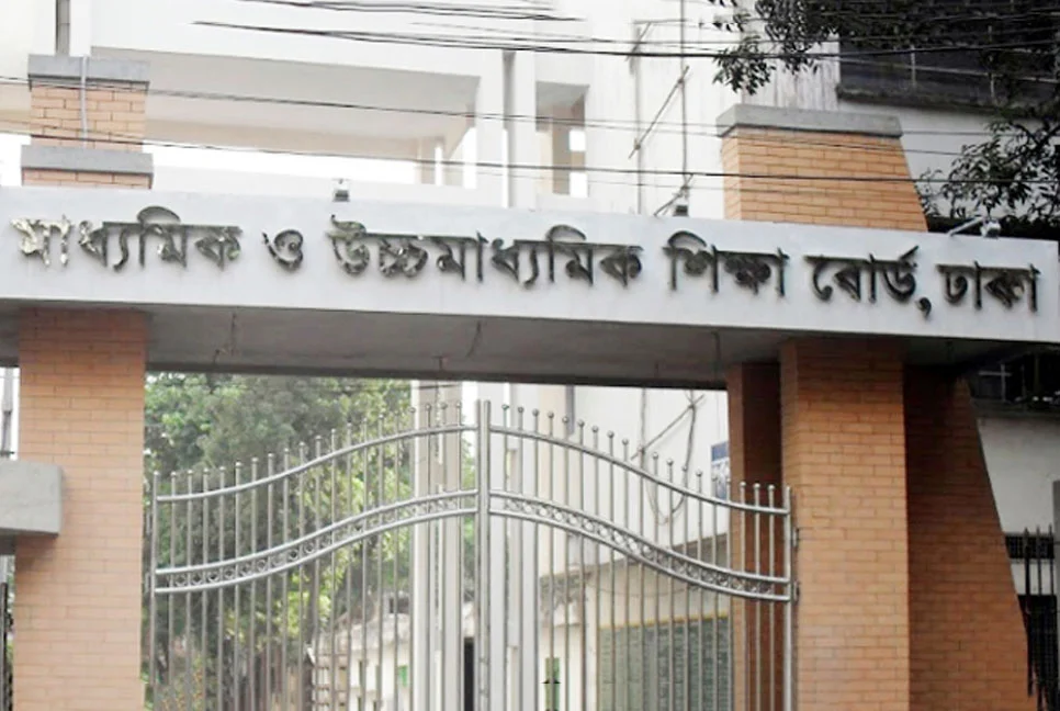 স্কুল-কলেজে শিক্ষকদের উপস্থিতি নিশ্চিতে নজরদারির নির্দেশ