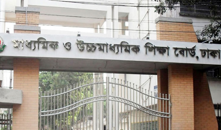 সব শিক্ষাপ্রতিষ্ঠানে শোক দিবস পালনের নির্দেশ