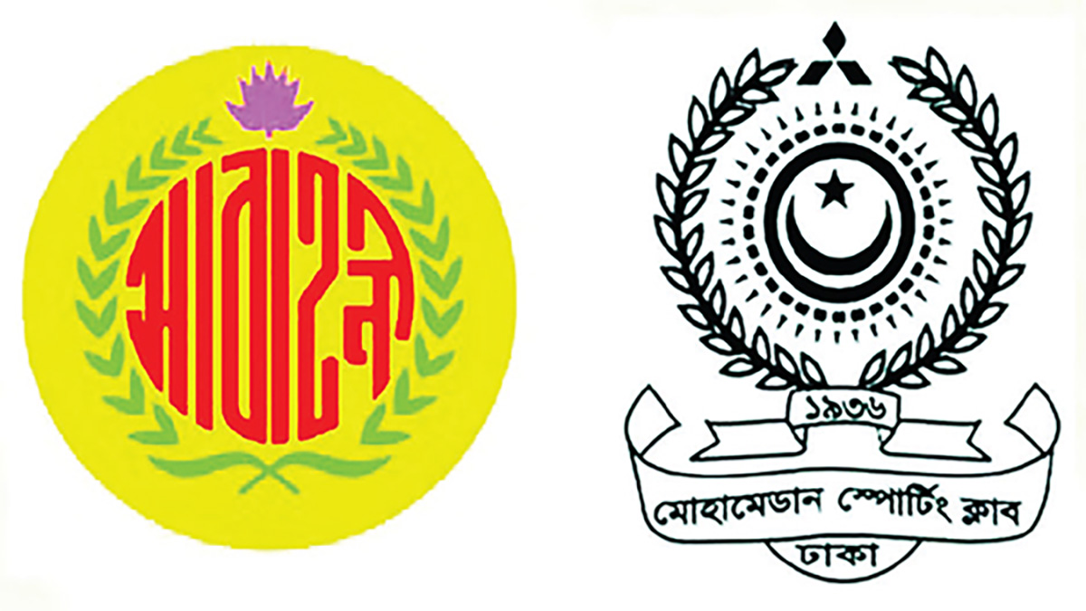 আজ মাঠে নামছে আবাহনী-মোহামেডান