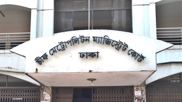 Dhaka Metropoliton 1024x576