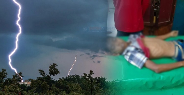 কুমিল্লায় বজ্রপাতে স্কুলছাত্রসহ নিহত ৪
