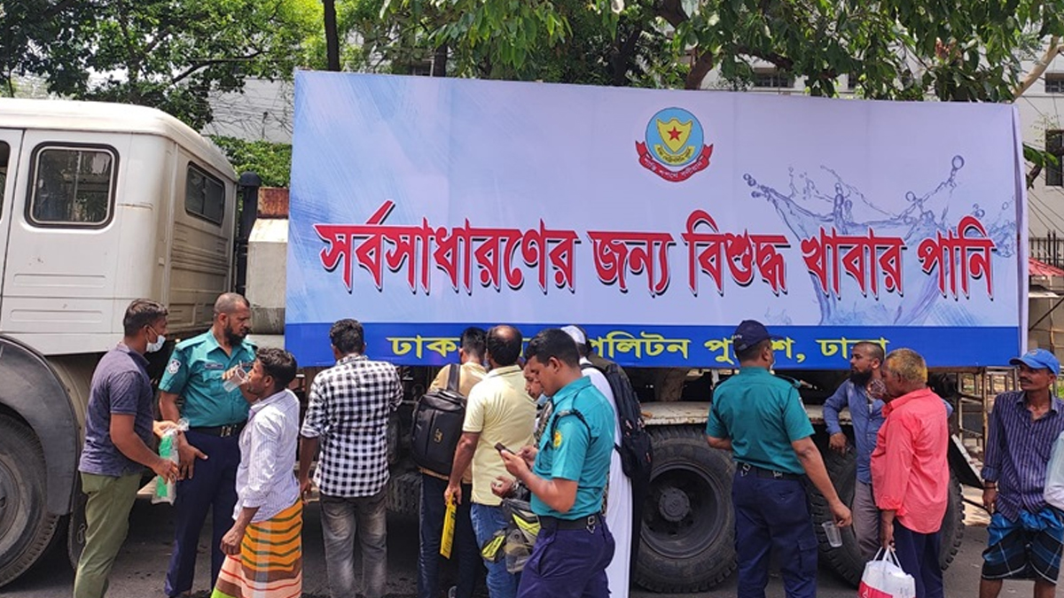 রাজধানীবাসীর জন্য সুপেয় পানির ব্যবস্থা করেছে ডিএমপি