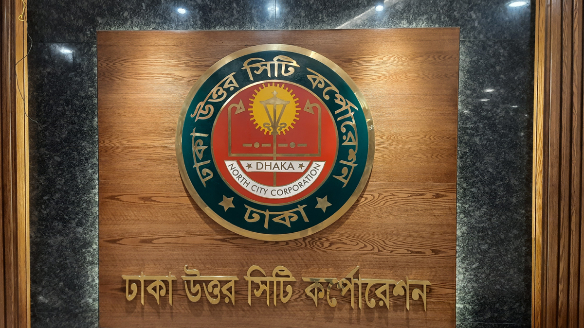 বন্ধ সড়ক বাতি সচল করতে মাঠে নামছে ডিএনসিসি