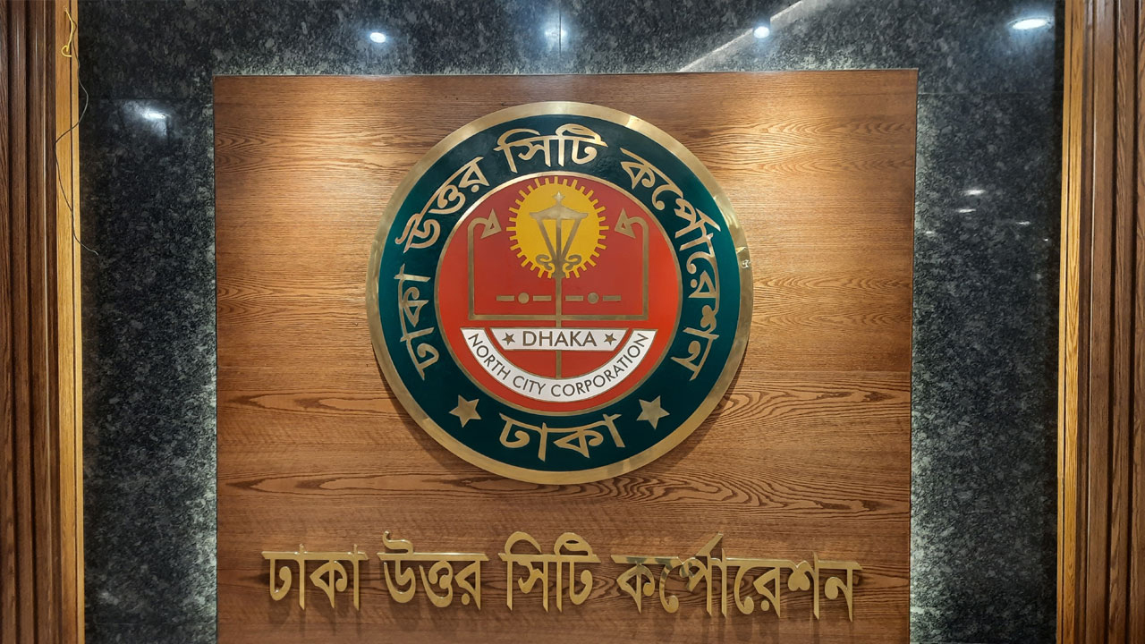জুলাই স্মৃতি ফুটবল টুর্নামেন্ট আয়োজন করবে ডিএনসিসি