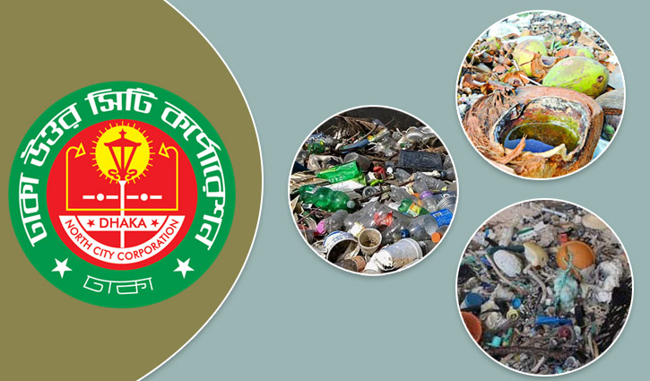 চিপসের প্যাকেট ১, ডাবের খোসা ও দইয়ের পাত্র ২ টাকায় কিনবে ডিএনসিসি