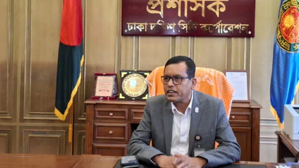 Dnccadv2662025 2506261040