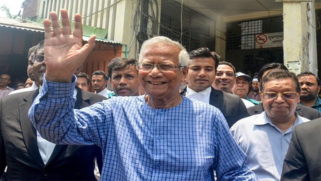 ড. ইউনূসের দুর্নীতি মামলা সম্পর্কিত শুনানির দিন পেছালো