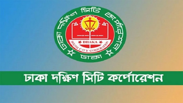 গোলাপবাগ মাঠে সমাবেশ আয়োজনে আবেদন করেনি বিএনপি : ডিএসসিসি