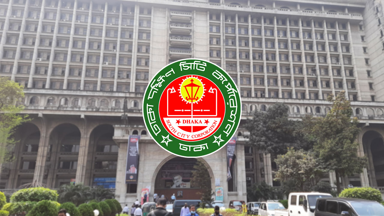 বাস-ট্রাক টার্মিনালের ইজারা মূল্য পুনর্নির্ধারণের নির্দেশ ডিএসসিসির