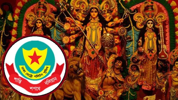 Durga
