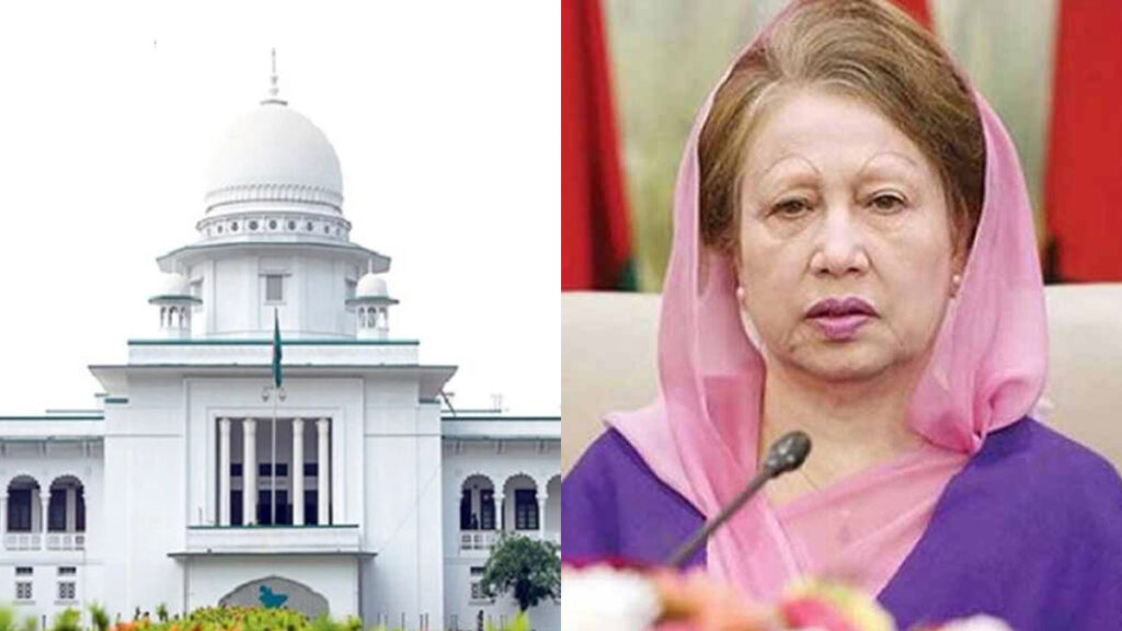 জিয়া অরফানেজ ট্রাস্ট মামলা: খালেদা জিয়ার আপিলের রায় ১৪ জানুয়ারি