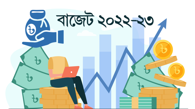 বাজেট পাশ, শুক্রবার থেকে কার্যকর