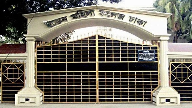 ইডেনে আবারও ছাত্রী নির্যাতনের অভিযোগ