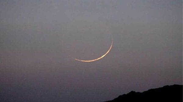 Eid News