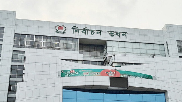 গাইবান্ধা-৫ আসনের উপনির্বাচনের তদন্ত প্রতিবেদন ইসিতে