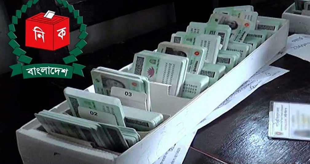 ৫ প্রতিষ্ঠান থেকে এনআইডির তথ্য ফাঁস, শোকজ