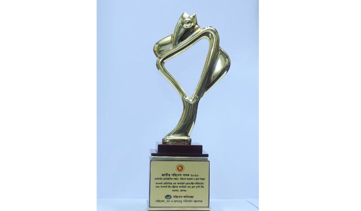 তিন ব্যক্তি ও তিন প্রতিষ্ঠান পা‌চ্ছে জাতীয় পরিবেশ পদক