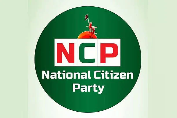 আওয়ামী লীগ নিষিদ্ধসহ তিন দাবি এনসিপির