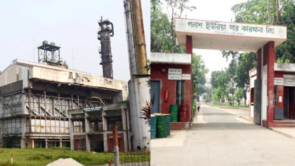 Fertilizer Karkhana 20231104142555