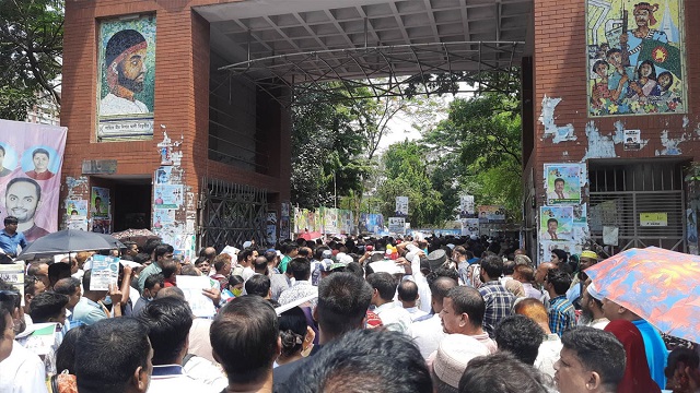 ডেন্টাল ভর্তি পরীক্ষা অনুষ্ঠিত