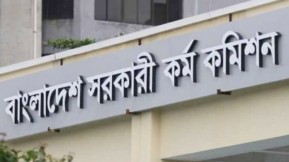 ৪০তম বিসিএস নন-ক্যাডারে ৩৬৫৭ জনকে সুপারিশ