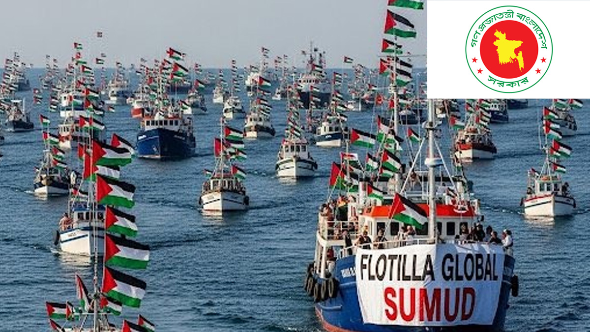 ফ্লোটিলা সদস্যদের আটকের ঘটনায় বাংলাদেশের নিন্দা
