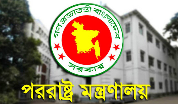 ফিলিস্তিনে ইসরায়েলি হামলায় বাংলাদেশের নিন্দা