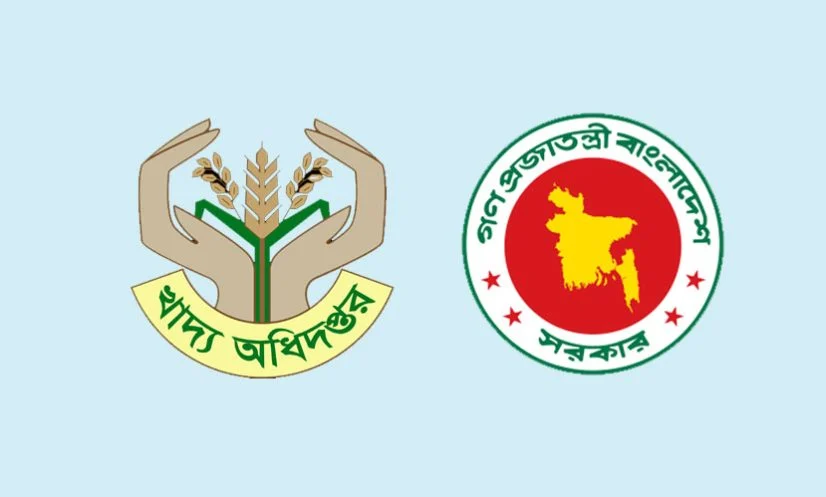 চাল সংগ্রহে ব্যর্থ কর্মকর্তাদের বিরুদ্ধে ব্যবস্থা নেবে খাদ্য অধিদপ্তর