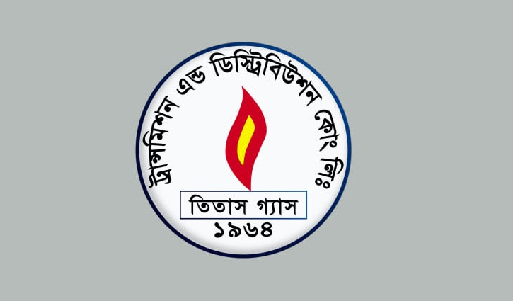 শনিবার ২ ঘণ্টা গ্যাস থাকবে না যেসব এলাকায়