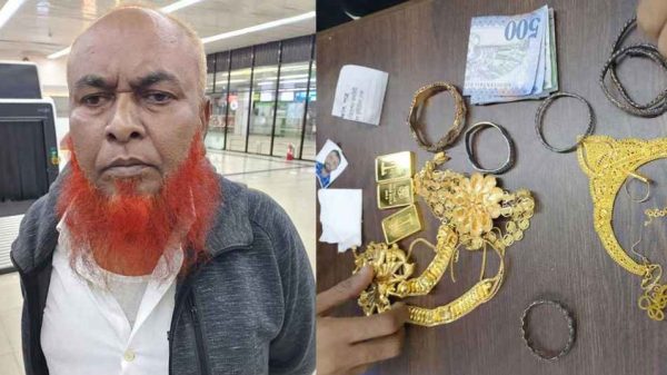 Gold 20250209 125405567