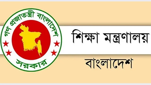 পাঠ্যবইয়ে ভুল ও গাফিলতি তদন্তে কমিটি