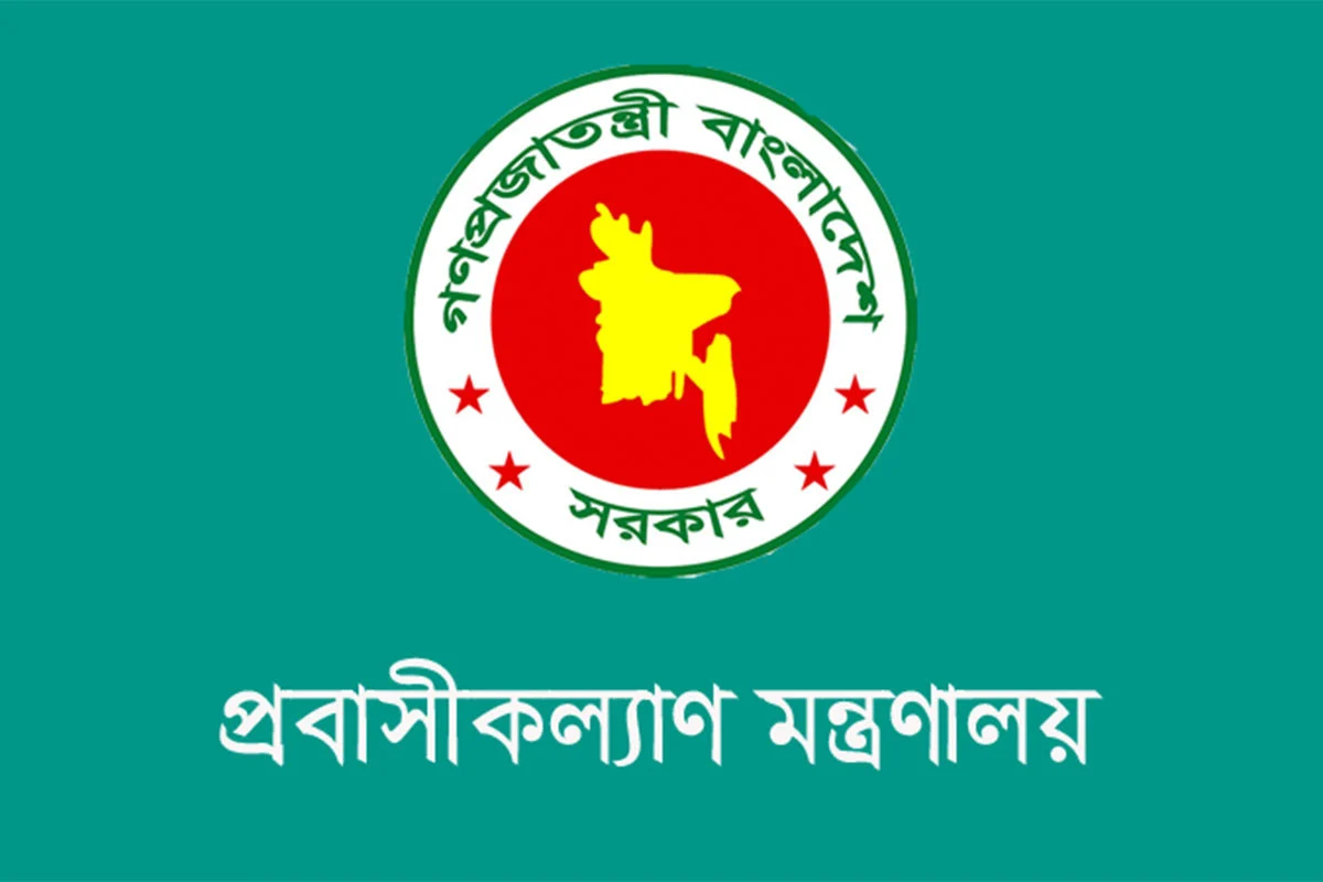 আবুধাবি কারাগারে বন্দি ২৫ প্রবাসীর মুক্তির জন্য ল’ফার্ম নিয়োগ