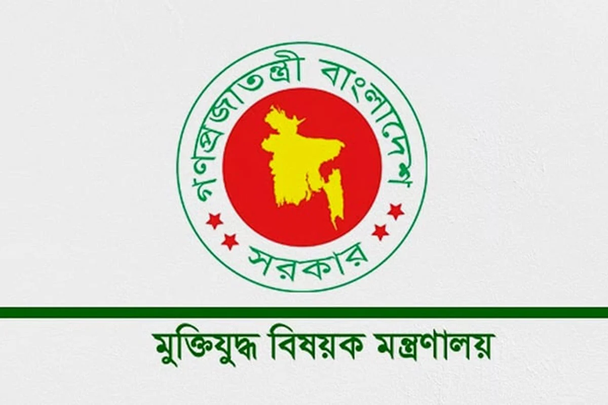 মুক্তিযোদ্ধা ওয়ারিশদের তথ্য এমআইএস সফটওয়্যারে সংরক্ষণের নির্দেশ