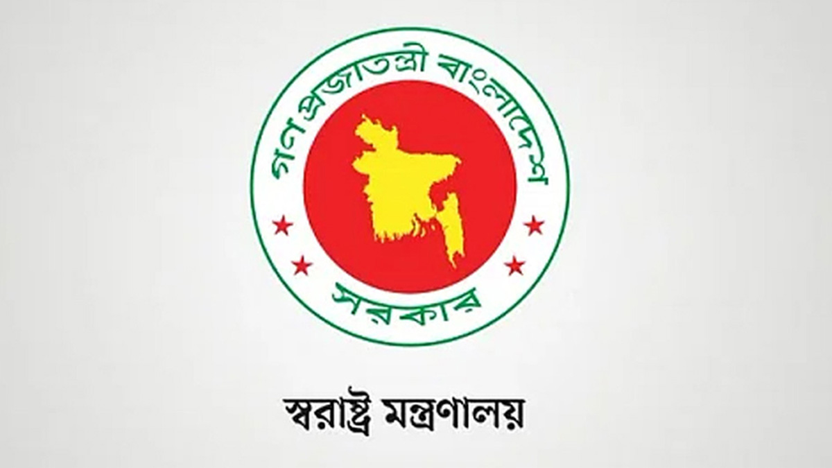 দুপুরে মাঠ প্রশাসনের সঙ্গে স্বরাষ্ট্র মন্ত্রণালয়ের বৈঠক