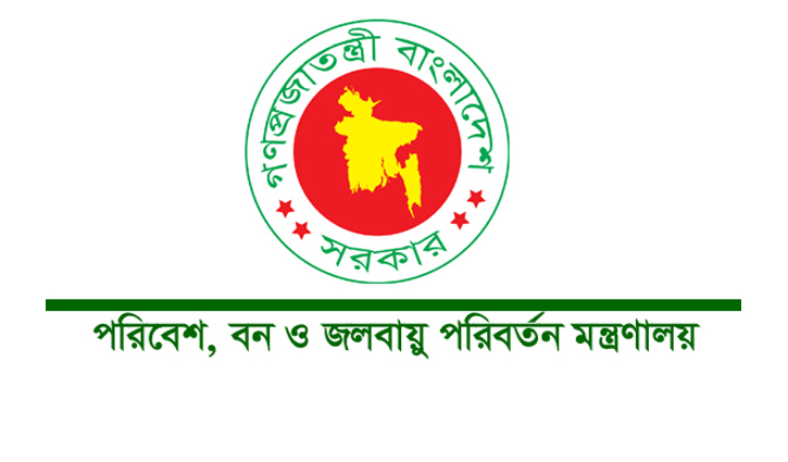 ‘বৃক্ষরোপণে জাতীয় পুরস্কার ২০২৪’ এর জন্য ২১ ব্যক্তি ও প্রতিষ্ঠান মনোনীত