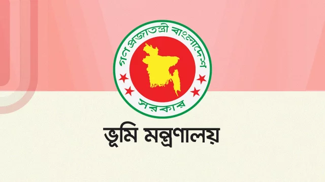 আধুনিক ‌‌‘ল্যান্ড সার্ভিস গেইটওয়ে’ চালুর উদ্যোগ নিয়েছে সরকার