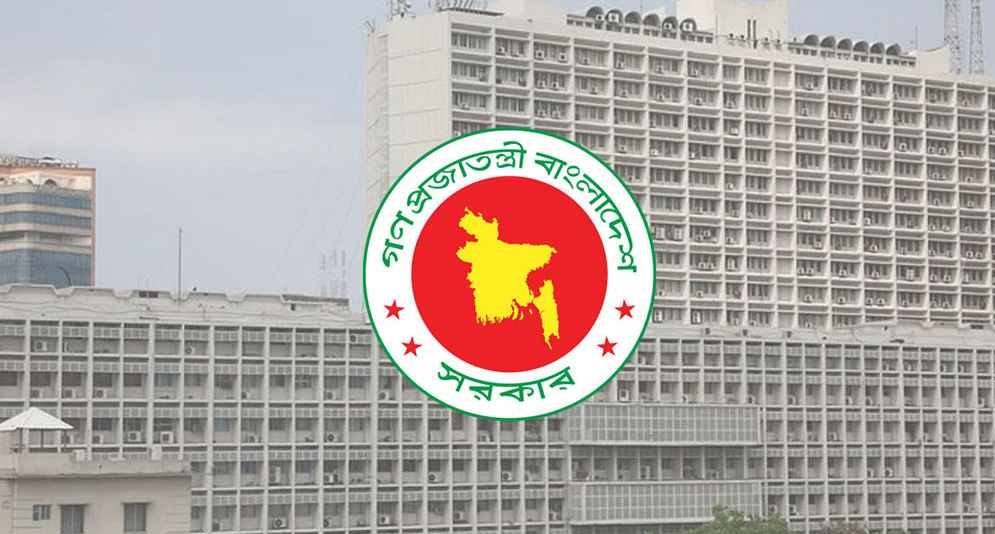 টানা ৪ দিনের ছুটি পাচ্ছেন না যারা