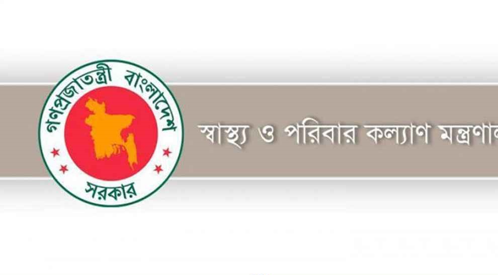 করোনা নিয়ে স্বাস্থ্য মন্ত্রণালয়ের জরুরি সতর্কবার্তা