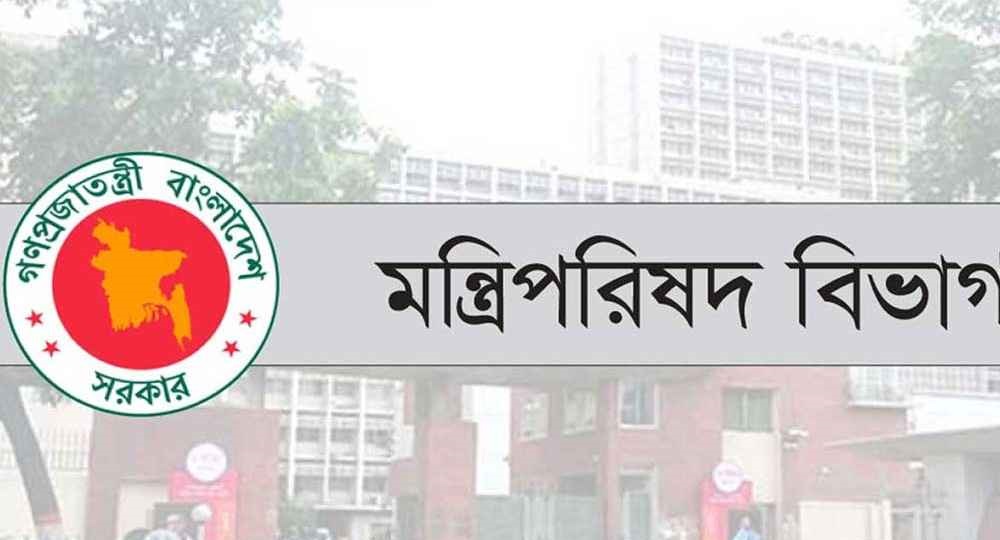 নিয়োগ-বদলির পরামর্শে গঠিত জনপ্রশাসন বিষয়ক কমিটি বাতিল