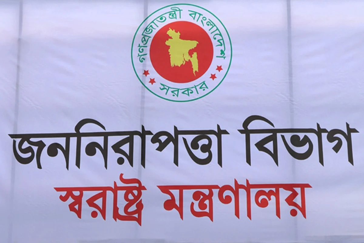 কর্মস্থলে অনুপস্থিত আরও ৪ পুলিশ কর্মকর্তা বরখাস্ত