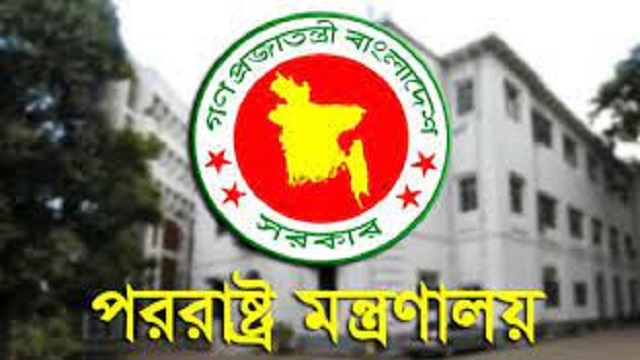 গাজায় ইসরায়েলি হামলার তীব্র নিন্দা জানাল বাংলাদেশ