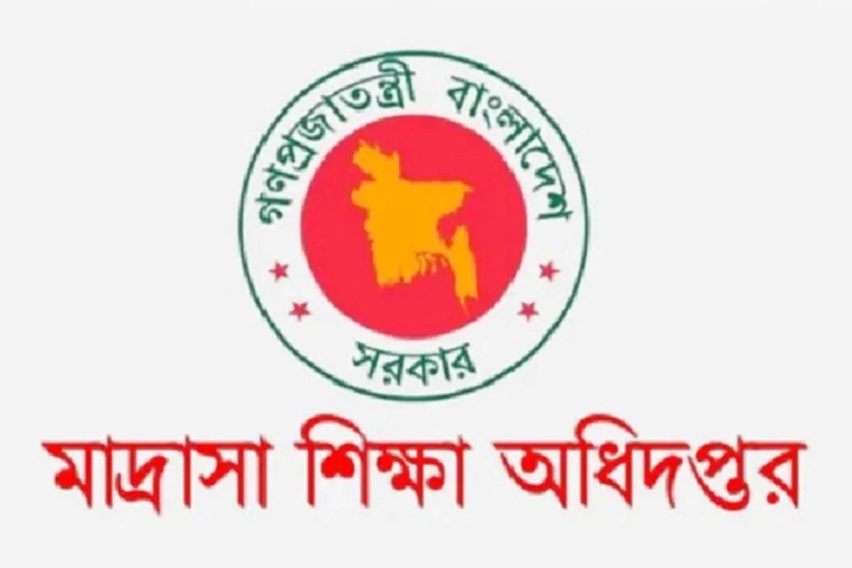 এমপিওভুক্ত মাদ্রাসা শিক্ষক বদলির জন্য শূন্যপদের তথ্য চেয়ে চিঠি