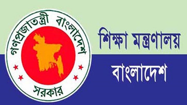 তিন বিভাগের সব শিক্ষাপ্রতিষ্ঠান বন্ধ ঘোষণা