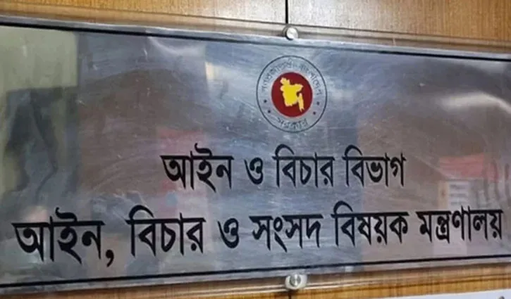 জুলাই গণঅভ্যুত্থানে হত্যার বিচার হবে দ্রুত বিচার ট্রাইব্যুনালে