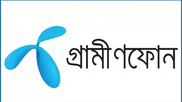 ৬ ঘণ্টা বন্ধ থাকবে গ্রামীণফোনের রিচার্জ