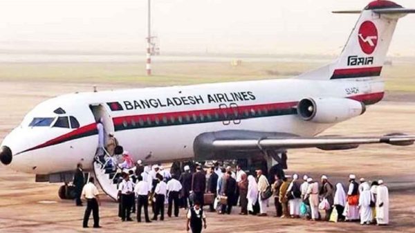 Hajj 20250427 084920128