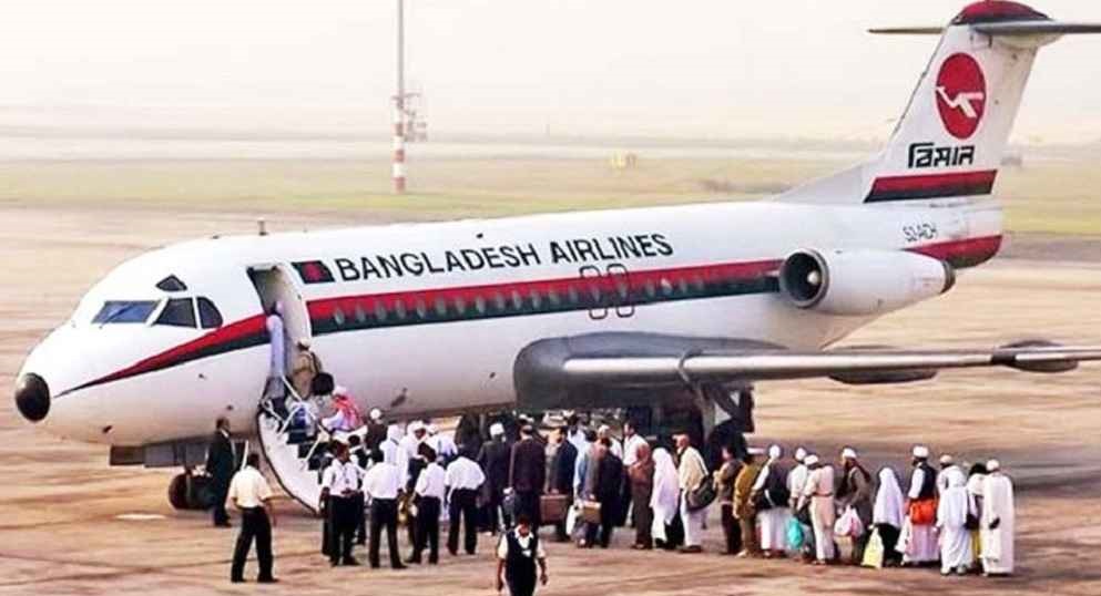 মঙ্গলবার থেকে হজ ফ্লাইট শুরু 