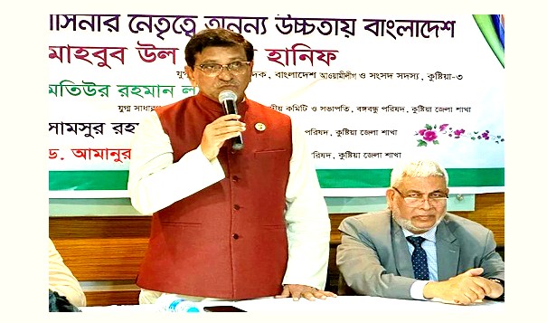 প্রধানমন্ত্রীর উন্নয়নের শ্রদ্ধা জানিয়ে মানুষের ভোটের মাঠে আসা উচিত : হানিফ