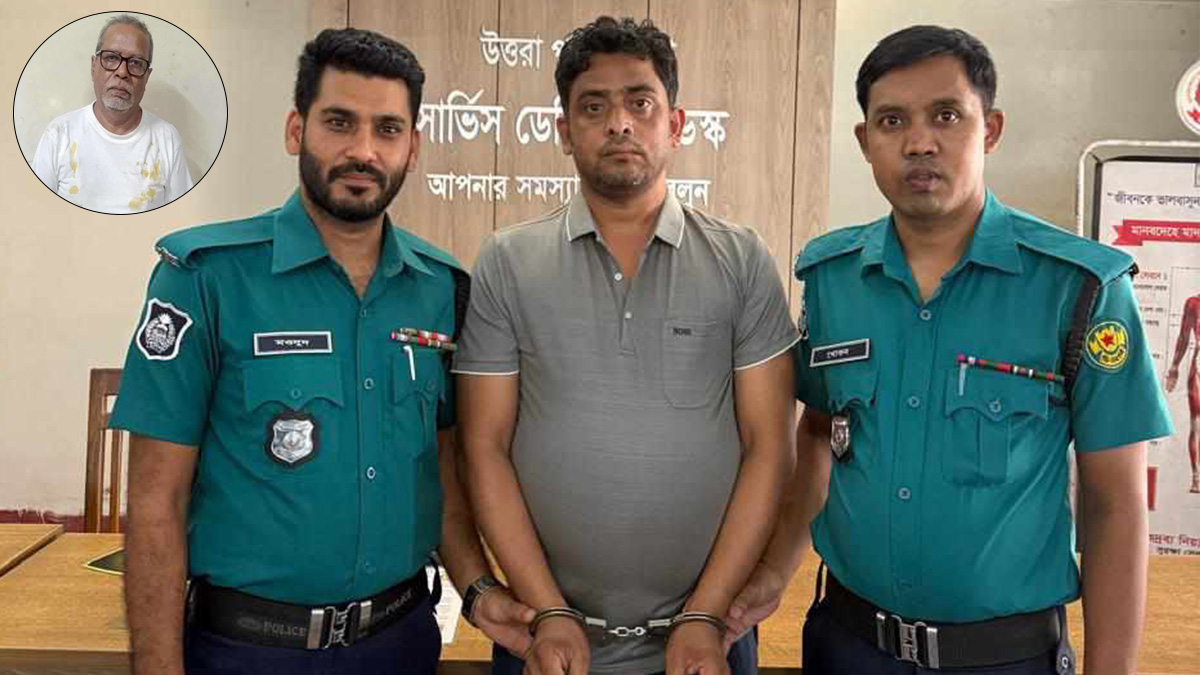 নুরুল হুদাকে হেনস্তা: স্বেচ্ছাসেবক দল নেতা কারাগারে